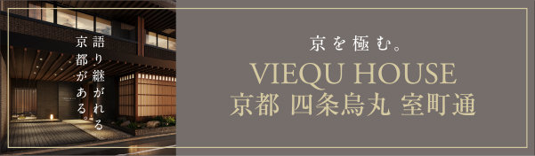 ヴィークシリーズ