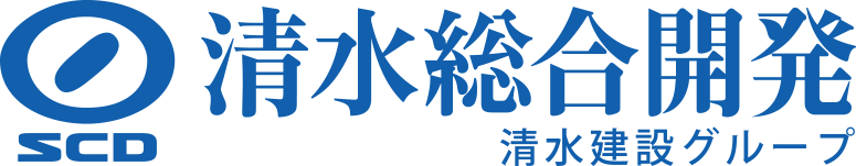 清水総合開発
