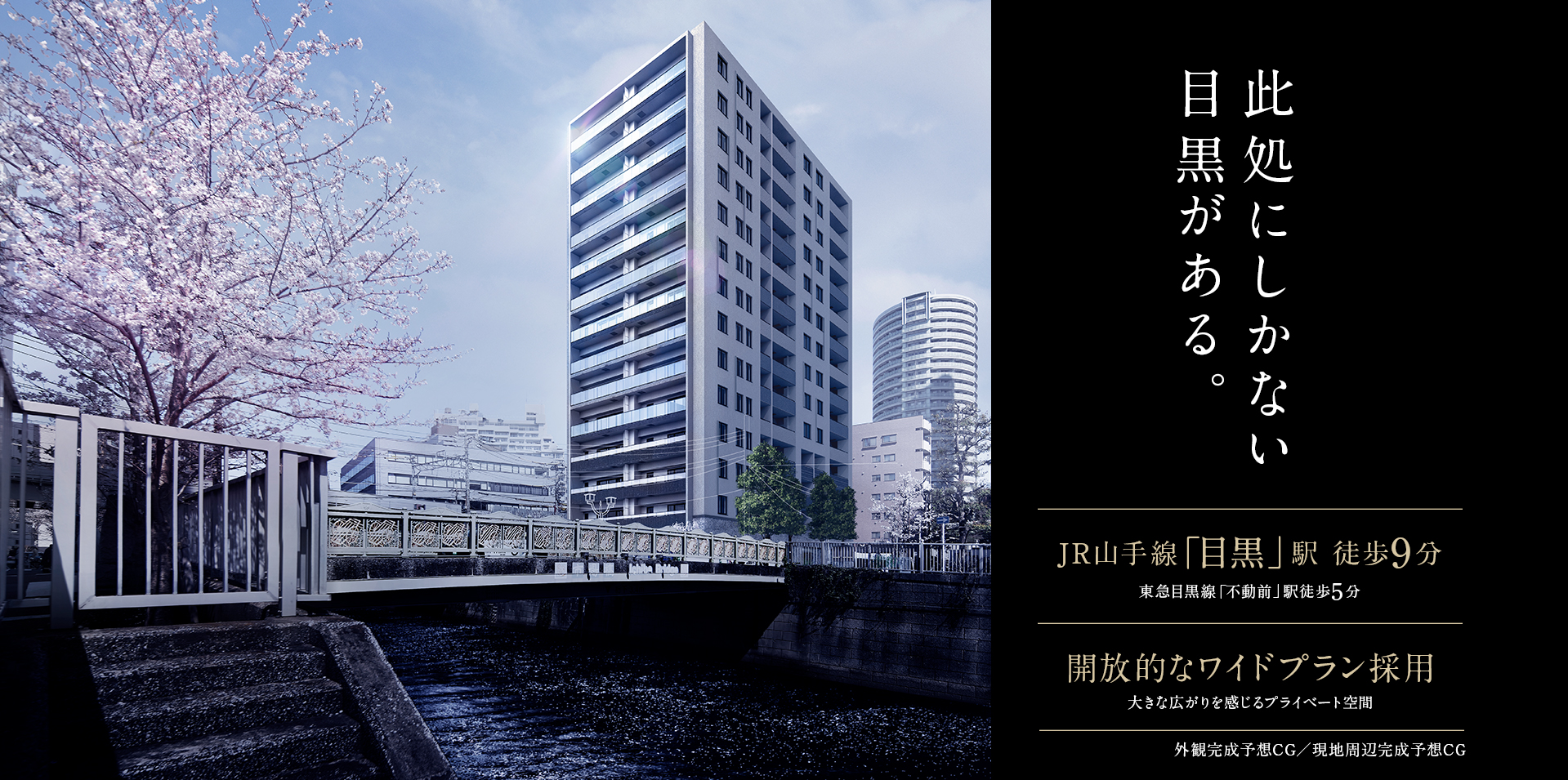 ポスター画像（PC）